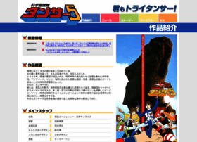 Tansar5.net thumbnail