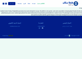 Tantascan.com thumbnail