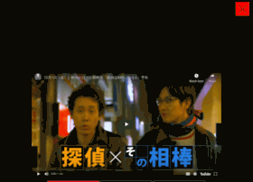 Tantei-bar.com thumbnail