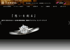 Tanzo-diamond.jp thumbnail