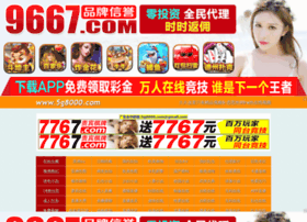 Tao66.net thumbnail