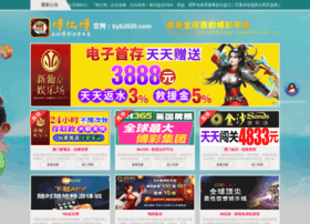 Tao8b.com thumbnail