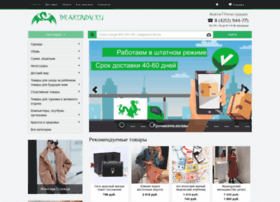 Taobaokhv.ru thumbnail
