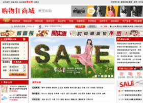 Taobaokuang.net thumbnail Taobaokuang.net thumbnail