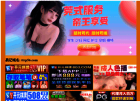 Taobaowang.hk.cn thumbnail