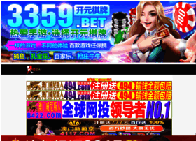 Taoboc.com thumbnail