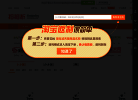 Taofenb.com thumbnail