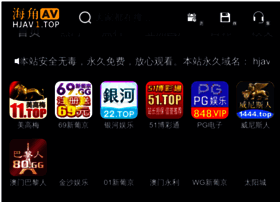 Taolangjun.cn thumbnail