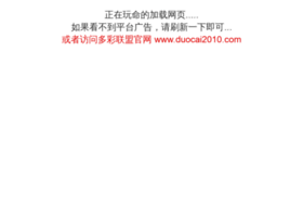 Taomeiyi.cn thumbnail Taomeiyi.cn thumbnail