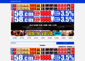 Taoshu5.com thumbnail