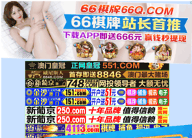 Taosoft8.com thumbnail
