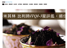 Taotao-tea.com thumbnail