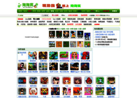 Taotaobao.net thumbnail