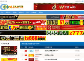 Taovps.net thumbnail Taovps.net thumbnail