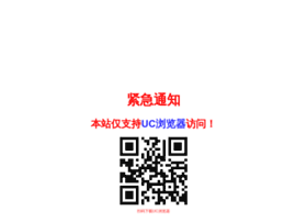 Taoyin365.net thumbnail