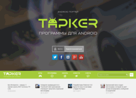 Tapker.com thumbnail
