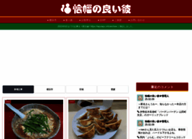 Taputapu.info thumbnail