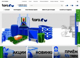 Tara.ru thumbnail