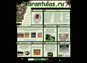 Tarantulas.ru thumbnail Tarantulas.ru thumbnail