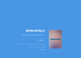 Tarfandcity.ir thumbnail