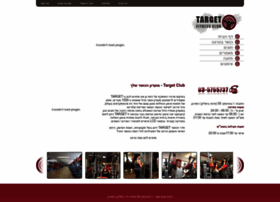 Targetclub.co.il thumbnail