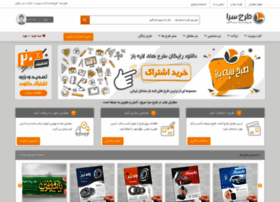 Tarhsara.com thumbnail