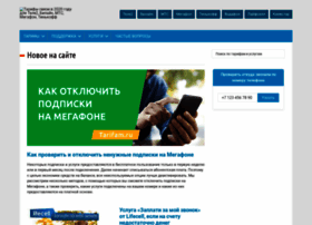Tarifam.ru thumbnail