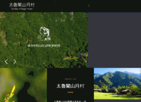 Tarokovillage.com thumbnail