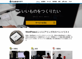 Tarosky.co.jp thumbnail