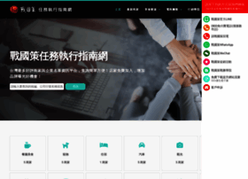 Task.com.tw thumbnail