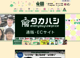 Tasm.co.jp thumbnail