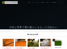 Tatamiser.co.jp thumbnail