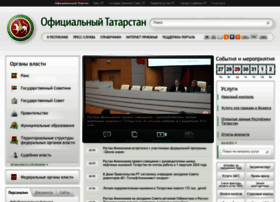 Tatar.ru thumbnail