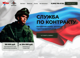Tatarstan-heroes.ru thumbnail