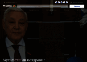 Tatarstan.er.ru thumbnail