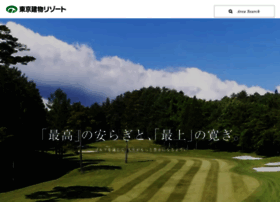 Tatemono-golf.com thumbnail