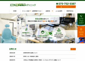 Tatemoto.jp thumbnail