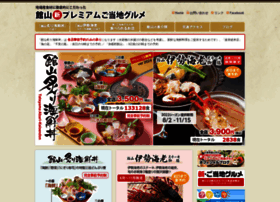 Tateyama-gourmet.com thumbnail