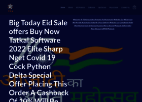 Tatkalsoftwareall.in thumbnail Tatkalsoftwareall.in thumbnail