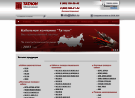 Tatlon.ru thumbnail