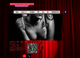 Tattoo-betty-non.com thumbnail