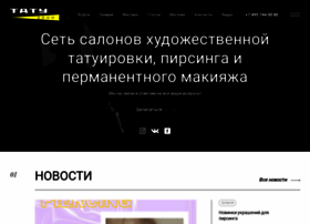 Tattoo3000.ru thumbnail