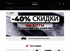 Тату Молл Интернет Магазин Тату Молл Интернет Магазин