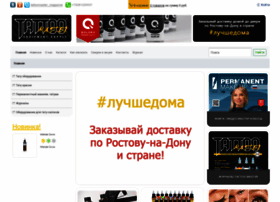 Tatu Shop Ru Интернет Магазин