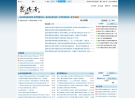 Tattoooo.com thumbnail