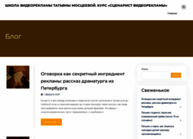 Tatyanamostseeva.ru thumbnail