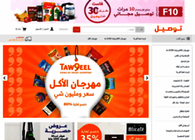 Taw9eel.com thumbnail