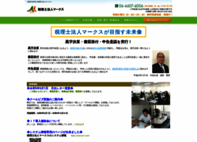 Tax-pro.co.jp thumbnail