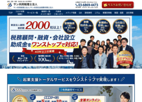 Tax-startup.jp thumbnail