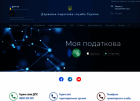 Tax.gov.ua thumbnail Tax.gov.ua thumbnail